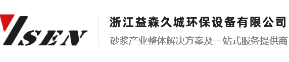 浙江逸群機(jī)械有限公司